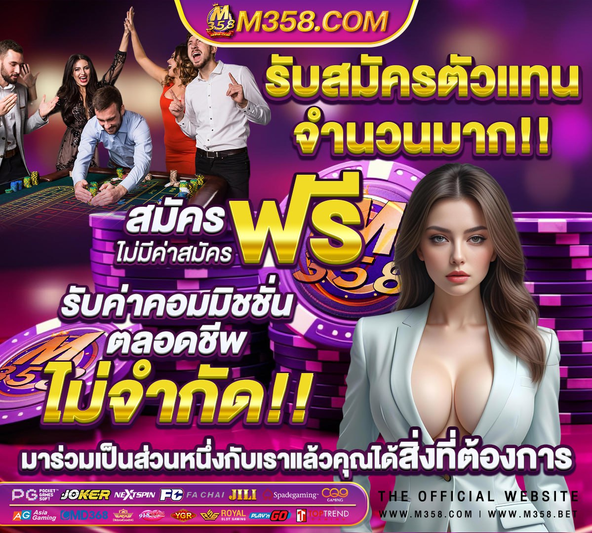 สบาย999 เข้าสู่ระบบ ลงทะเบียน